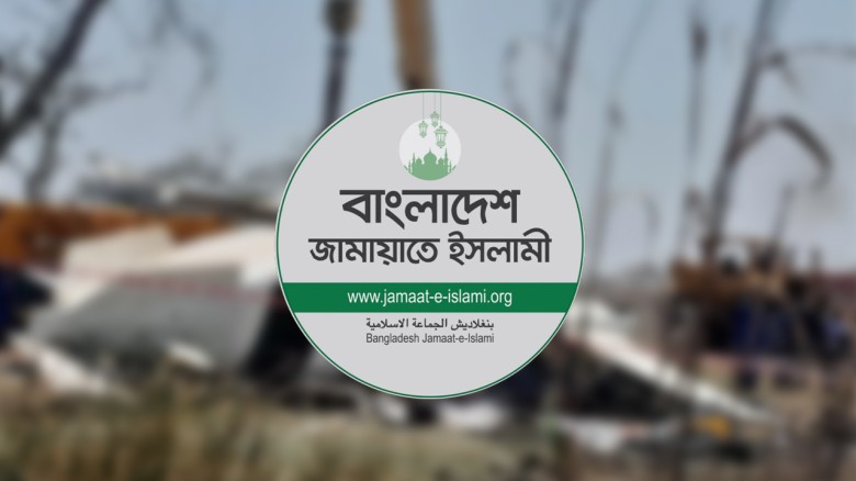 দক্ষিণ সুদান ও ইন্দোনেশিয়ায় দুর্ঘটনায় প্রাণহানিতে জামায়াতের 