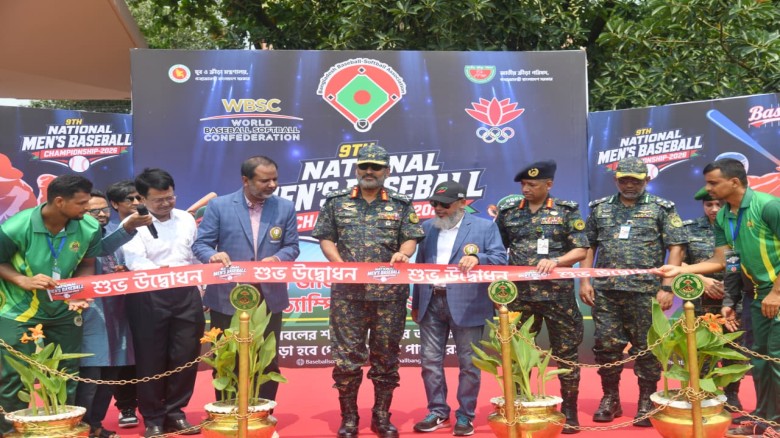 আনসার ও ভিডিপি একাডেমিতে ৯ম জাতীয় বেসবল টুর্নামেন্ট-২০২৬ এর 