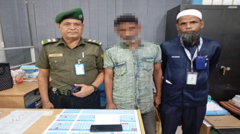 বারডেম-২ হাসপাতালে আনসারের অভিযানে চোর আটক, মোবাইল উদ্ধার
