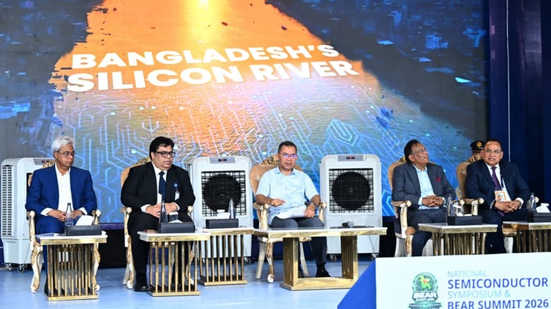 ন্যাশনাল সেমিকন্ডাক্টর সিম্পোজিয়াম অ্যান্ড বিইএআর সামিট উদ্ব