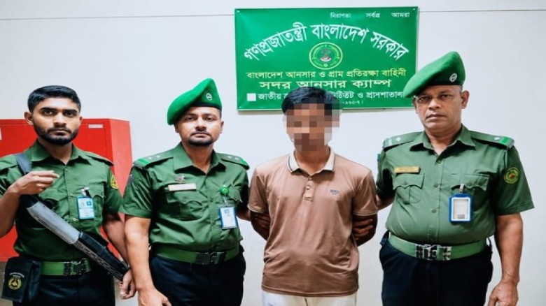আনসারের অভিযানে হৃদরোগ ইনস্টিটিউটে দালাল আটক, পুলিশে সোপর্দ