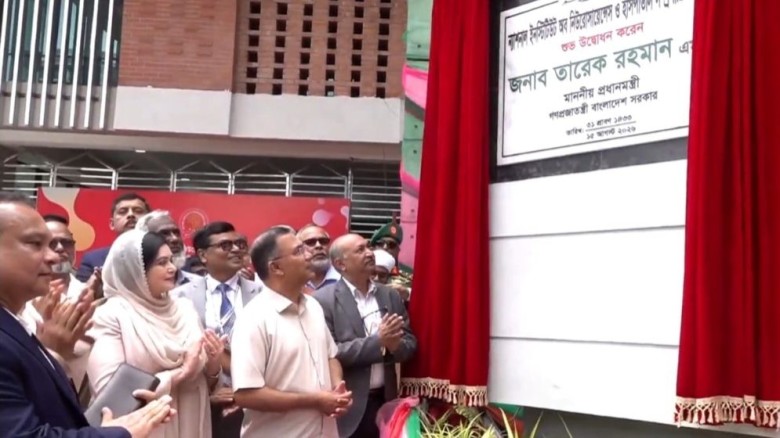 নিউরোসায়েন্সেস হাসপাতালে ৫০০ শয্যার নতুন ভবন উদ্বোধন করলেন প