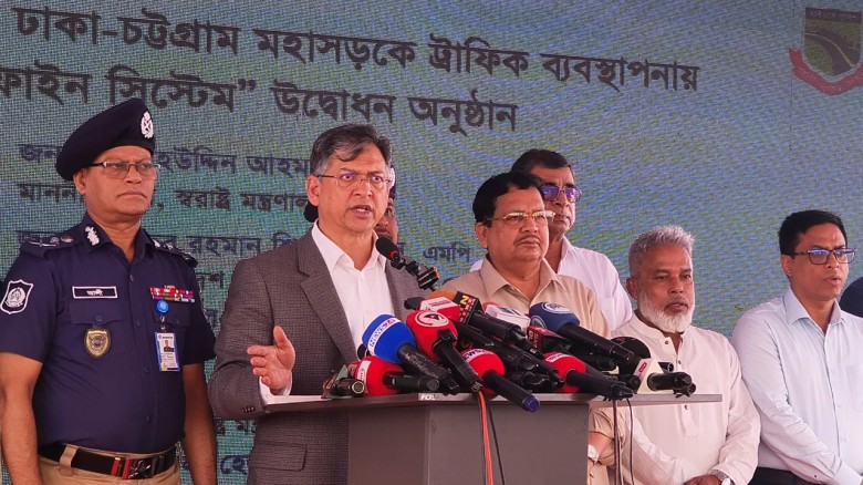 অটো ফাইন সিস্টেম চালু হওয়ায় মহাসড়কে চাঁদাবাজি কমবে: স্বরাষ্ট্রমন্ত্রী...