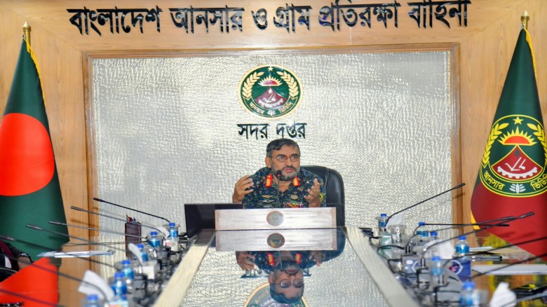 সদ্য যোগদানকৃত ব্যাংক কর্মকর্তাদের উদ্দেশ্যে আনসার-ভিডিপি মহ