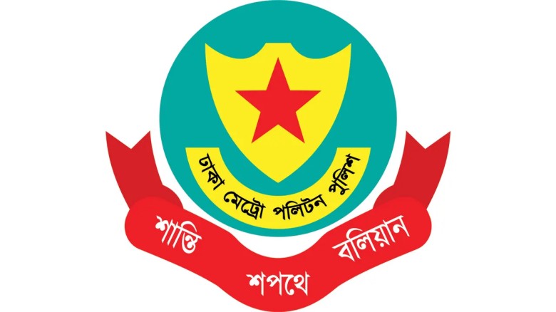 রাজধানীর বিভিন্ন স্থানে সভা-সমাবেশ নিষিদ্ধ