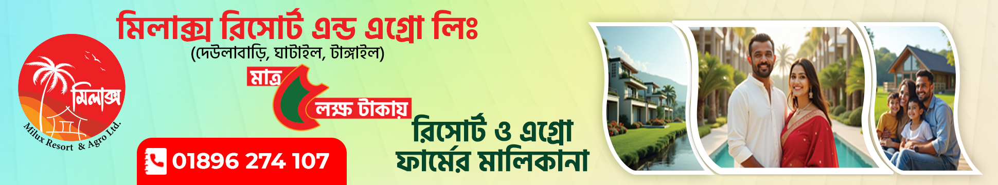 দৈনিক নয়াদিন- সত্যের সন্ধানে প্রতিদিন