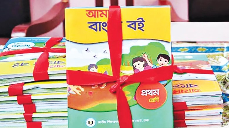 এখনো ‘সিন্ডিকেটে’ আটকে ৩০ লাখ পাঠ্যবই