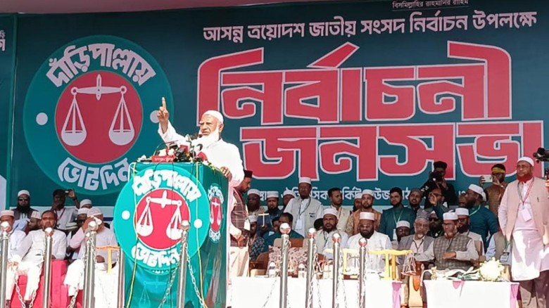 জামায়াত ক্ষমতায় গেলে নারী-পুরুষের কর্মসংস্থান সমানভাবে হবে