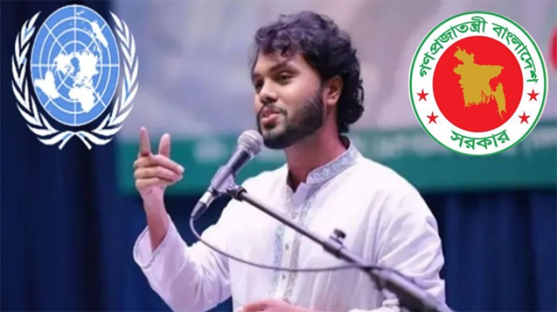 ওসমান হাদি হত্যার সুষ্ঠু তদন্তে জাতিসংঘের সহযোগিতা চেয়েছে সর