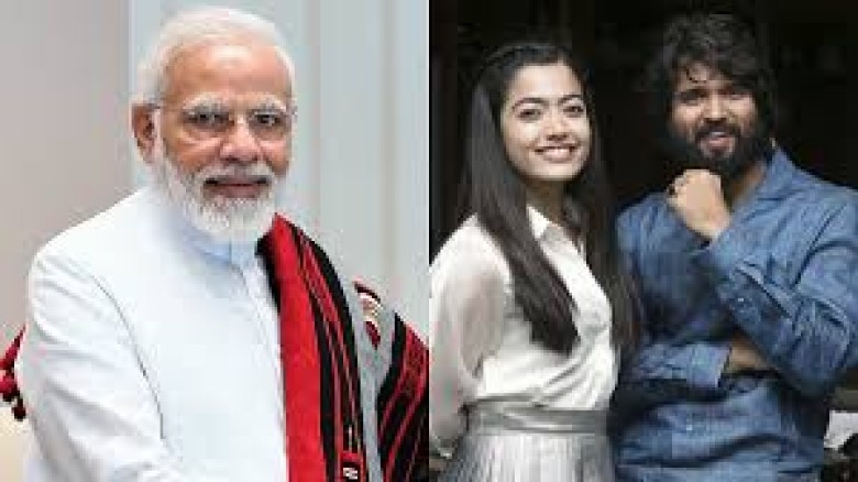 বিজয়-রাশমিকাকে নরেন্দ্র মোদির শুভেচ্ছাবার্তা, কী লিখলেন তিনি