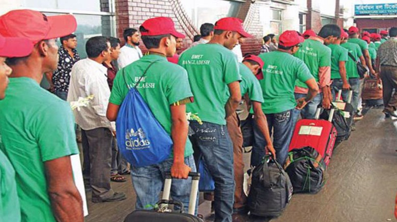 বিদেশগামী কর্মীদের জন্য বড় সুখবর