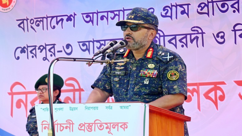 বগুড়ায় উপনির্বাচন ও শেরপুরে নির্বাচন উপলক্ষে আনসার-ভিডিপির স