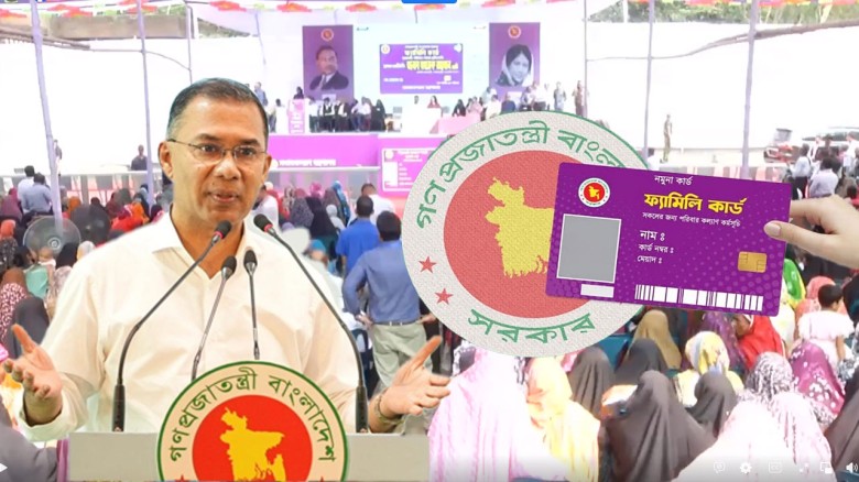 বগুড়ার বাগবাড়ীতে ফ্যামিলি কার্ড বিতরণ কর্মসূচিতে প্রধানমন্ত্