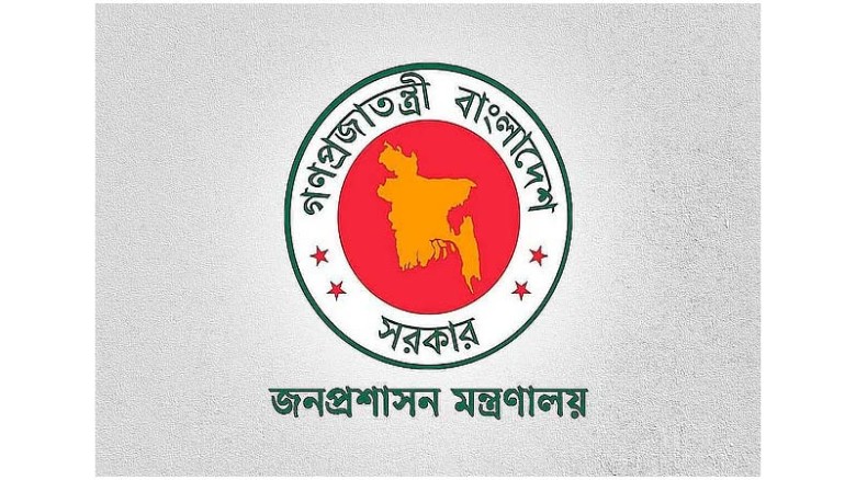 ৭ নভেম্বর ‘জাতীয় বিপ্লব ও সংহতি দিবস’ পালনে পরিপত্র জারি করল