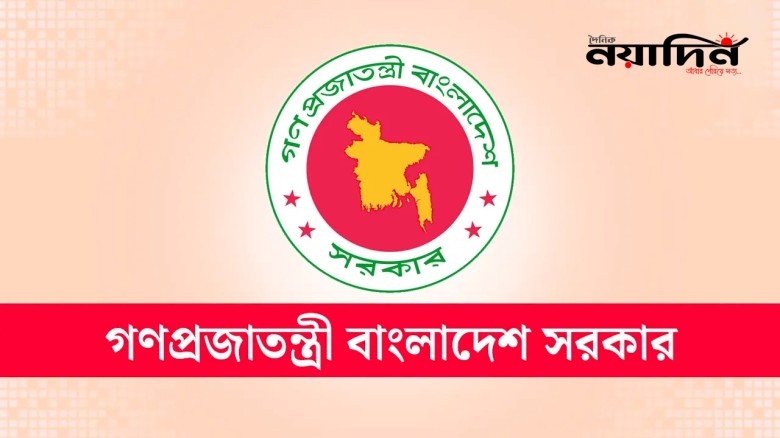 সরকারি কর্মকর্তারা ‘২৫ বছর’ আতঙ্কে