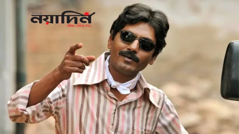অনেক পথ পেরিয়ে সিনেমার মতোই নওয়াজের জীবন