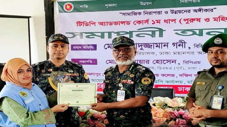 ঢাকায় টিডিপি অ্যাডভান্সড মৌলিক প্রশিক্ষণের সমাপনী; সনদ ও পু