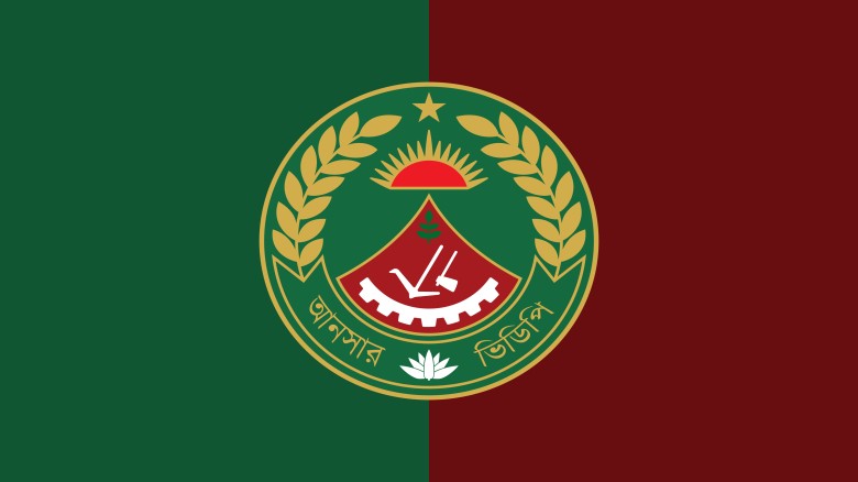 গণমাধ্যম ও আনসারের মধ্যে সমন্বয়ের ওপর জোর