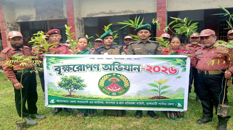 কুমিল্লা, বাগেরহাট, নেত্রকোনা, খাগড়াছড়ি ও রাঙ্গামাটিতে আনসার-ভিডিপির বৃক্ষরোপণ অভিযান...