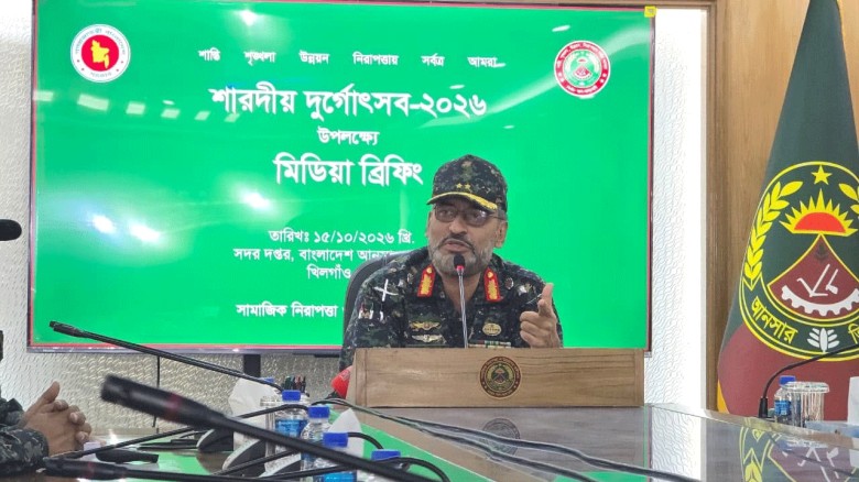 দুর্গাপূজার নিরাপত্তায় প্রযুক্তিনির্ভর ব্যবস্থায় আনসার বাহিনী...